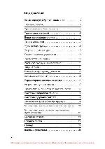 User manual Siemens HE-33U550 