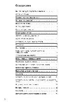 User manual Siemens HE-364280 