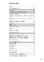 User manual Siemens HE-364560 