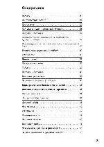 User manual Siemens HE-365560 