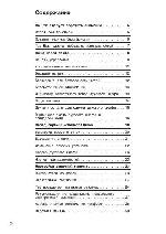 User manual Siemens HE-48E25 