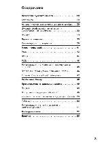 User manual Siemens HE-48E25 