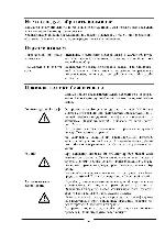 User manual Siemens HE-700.50 