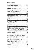 User manual Siemens HF-17056 