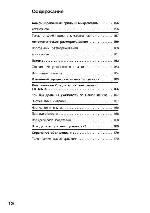 User manual Siemens HF-17056 