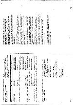 User manual Siemens HF-17556 