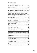 User manual Siemens HF-25G560 