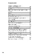 User manual Siemens HF-25G560 