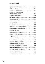 User manual Siemens HF-25G5L2 