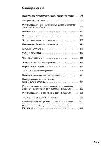 User manual Siemens HF-25G5L2 