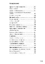 User manual Siemens HF-25G5R2 