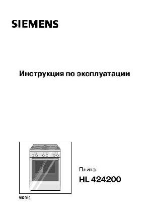 User manual Siemens HL-424200  ― Manual-Shop.ru