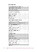 User manual Siemens HL-424200 