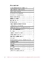 User manual Siemens HL-445205 