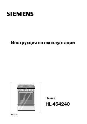 User manual Siemens HL-454240  ― Manual-Shop.ru