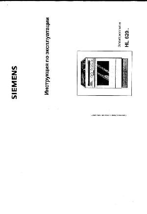 User manual Siemens HL-62054  ― Manual-Shop.ru