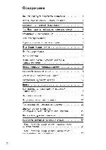 User manual Siemens HL-65024 