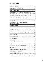 User manual Siemens HL-65024 