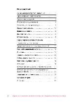 User manual Siemens HL-654540 