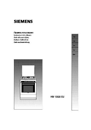 User manual Siemens HM-13020 EU  ― Manual-Shop.ru