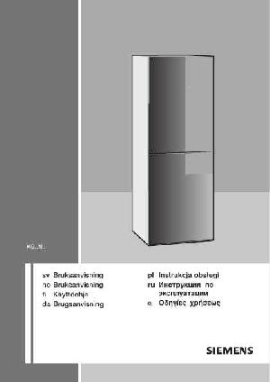 Инструкция Siemens KG-36NS20RU  ― Manual-Shop.ru