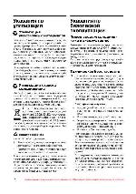 User manual Siemens KG-39FP90 