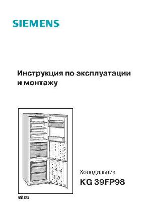 User manual Siemens KG-39FP98  ― Manual-Shop.ru