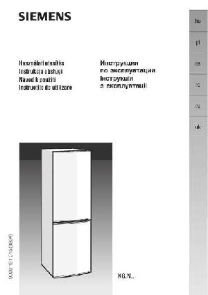 User manual Siemens KG-..N...  ― Manual-Shop.ru