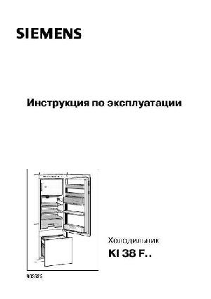 User manual Siemens KI-38FA40  ― Manual-Shop.ru