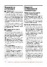 User manual Siemens KI-38FA40 