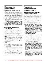 User manual Siemens KI-38LA40 