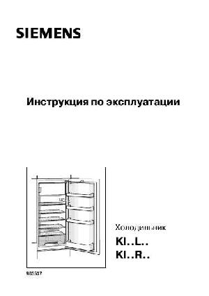 User manual Siemens KI-..L...  ― Manual-Shop.ru