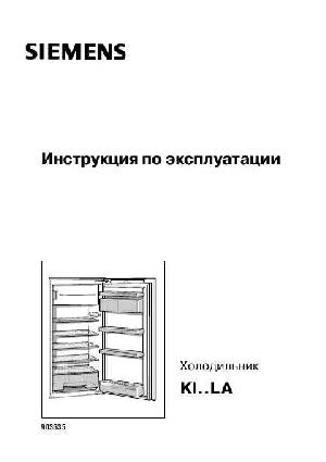 User manual Siemens KI-..LA...  ― Manual-Shop.ru