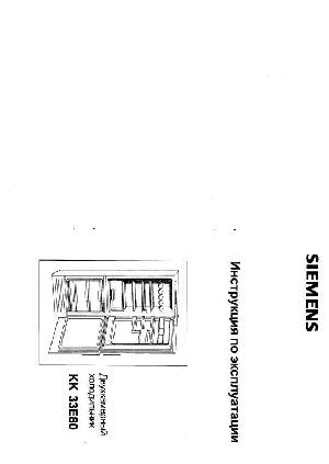 Инструкция Siemens KK-33E80  ― Manual-Shop.ru