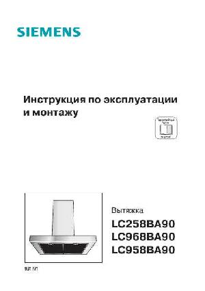 Инструкция Siemens LC-258BA90  ― Manual-Shop.ru