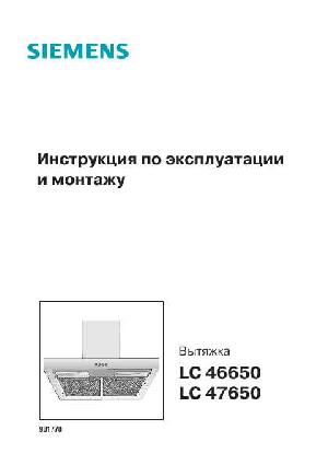 User manual Siemens LC-47650  ― Manual-Shop.ru