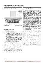 User manual Siemens LC-47650 