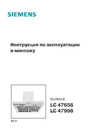 User manual Siemens LC-47956  ― Manual-Shop.ru