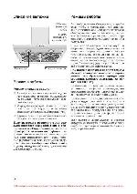 User manual Siemens LC-47956 