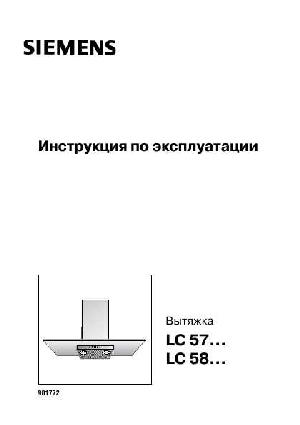User manual Siemens LC-58...  ― Manual-Shop.ru