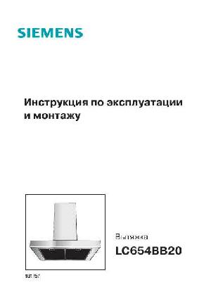 User manual Siemens LC-654BB20  ― Manual-Shop.ru