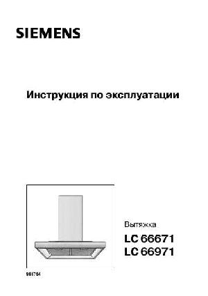 User manual Siemens LC-66671  ― Manual-Shop.ru