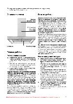 Инструкция Siemens LC-66671 