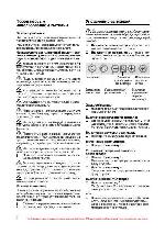 User manual Siemens LC-66971 