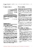 User manual Siemens LC-86950 