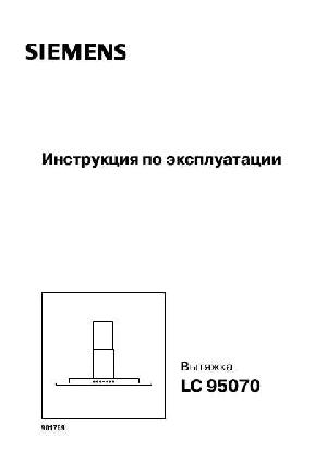 Инструкция Siemens LC-95070  ― Manual-Shop.ru