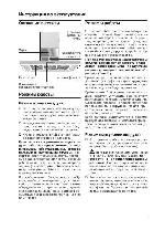 User manual Siemens LC-956BC60R 