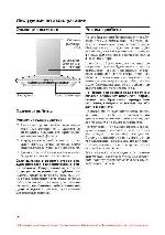 User manual Siemens LC-958WA60 