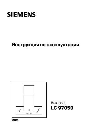 Инструкция Siemens LC-97050  ― Manual-Shop.ru