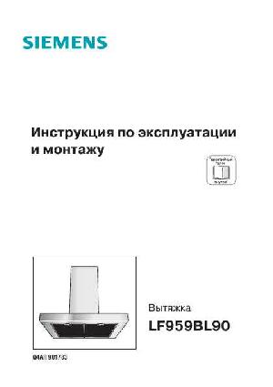 User manual Siemens LF-959BL90  ― Manual-Shop.ru